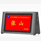 電子桌牌